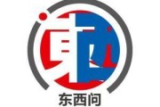 六爻简单东西问｜许杰：在西方语境中，如何用文博讲好“中国故事”？