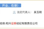 六爻简单宏信证券券商又更名！有何深意？实际控制人变更待证监会核准