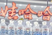 六爻简单娃哈哈，关停了18家工厂！宗馥莉在下一盘什么棋？