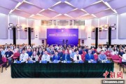 六爻简单第二届中国公共政策研究国际学术会议在北京举办