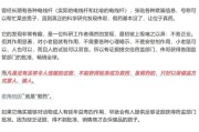 六爻简单饶毅、科伦药业，隔空交锋