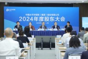 六爻简单中国太保：加大权益资产配置 将股息价值作为核心策略