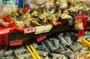 六爻简单台湾写真：粽香四溢龙舟竞渡 宝岛情浓端午时
