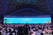 六爻简单2025年中国网络文明大会在合肥开幕