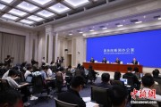 六爻简单第二届“一带一路”科技交流大会将在成都举办