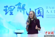 六爻简单德国汉学家白安雅：人工智能助力研究中国数学史