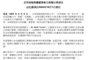 六爻简单友邦保险重磅人事！40年老将杜嘉祺回归任董事会主席，谢仕荣服务超60年退休