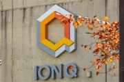六爻简单量子计算公司IonQ将以10.75亿美元全资收购牛津离子科技公司