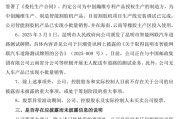 六爻简单周涨幅43%，因信披违规被立案的云内动力创年内新高