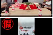 六爻简单国家能源集团严正声明：从未设立任何“拓展中心”等机构