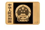 六爻简单央行定于6月14日发行国家宝藏（统一气象）金银纪念币一套