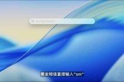 六爻简单macOS 26 Tahoe支持短语快速启动功能，苹果高管形容“强的逆天”
