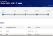 六爻简单应收账款逐年增长、资本布局掉队同行，至信股份冲A有戏吗？