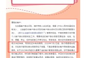 六爻简单中小银行集体“催作业”！个人信息不完善将限制服务