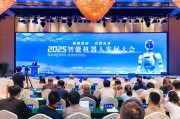六爻简单南京发力打造“机器人之城”：用3年时间“强攻”具身机器人