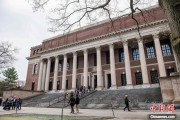 六爻简单美国宣布对哈佛大学国际学生签证限制 暂停相关外国公民入境