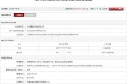 六爻简单存在违规行为，徐州重型机械有限公司被列入军队采购暂停名单