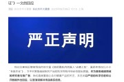 六爻简单麦角硫因到底是不是“假药”？饶毅与科伦对线升级