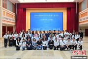 六爻简单东盟学子走进广西多地“沉浸式”感知中国式民主