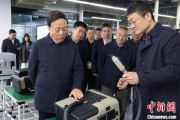六爻简单同心·大调研｜聚焦科技型企业培育发展 九三学社中央开展2025年度重点考察调研