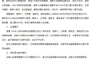 六爻简单安徽泾县再通报“游客被殴打”：涉事3人被行拘