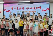 六爻简单福建漳州举行“童心系两岸·水仙连亲情”漳台少年儿童交流活动
