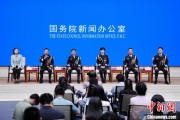 六爻简单移民管理警察代表共话法治中国、平安中国建设