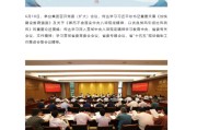 六爻简单茅台集团重大人事变动：向平、张贵超已出任茅台集团党委委员