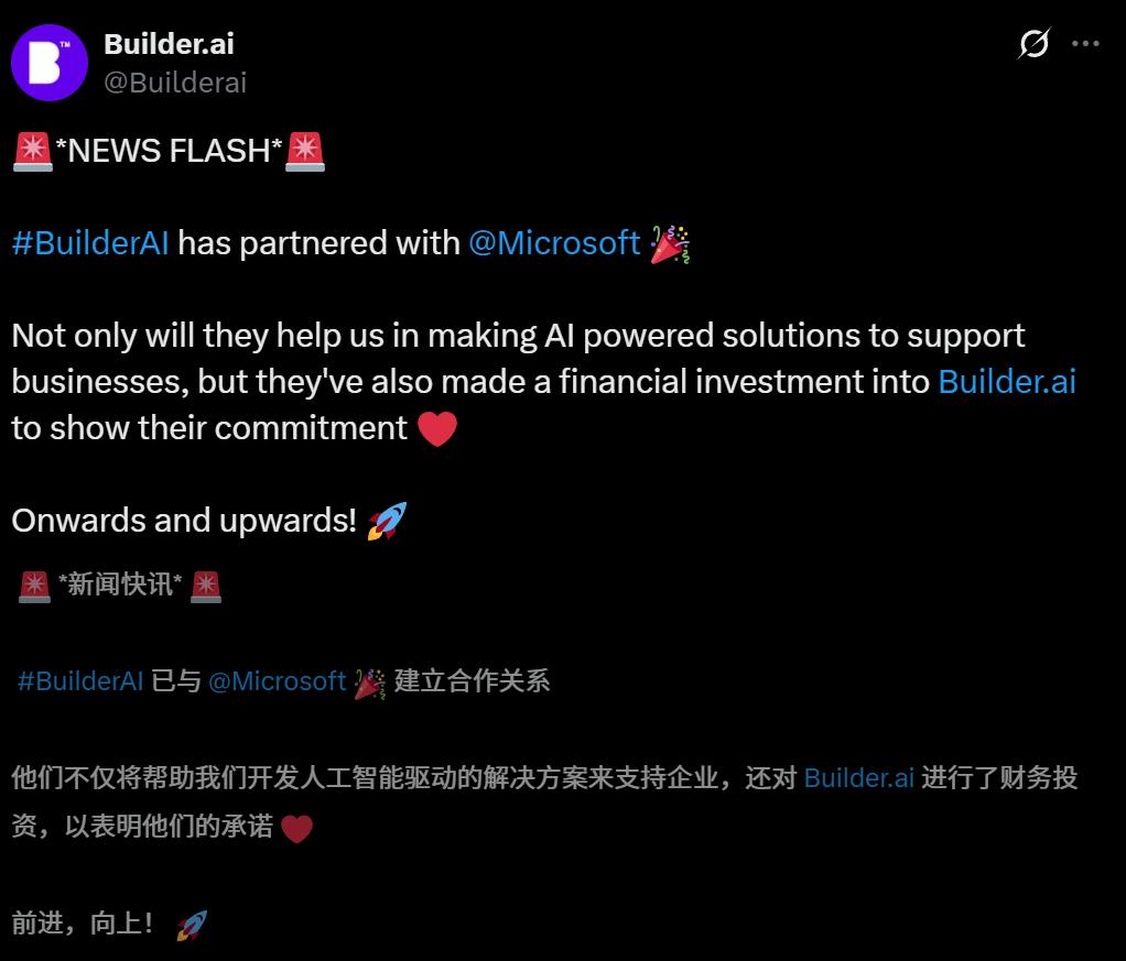 “印度电诈”就离谱！整整八年，AI全靠人、收入全靠刷，微软纳德拉被老(🌧)乡“杀猪盘”了