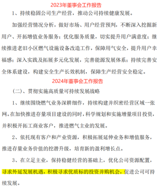 入主2个月，溢价200%注入劣质资产？新疆火炬：买壳花的钱，靠关联交易就收回了(😀)一半