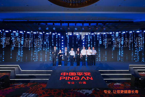中国平安三省工程：(😾)平安好医生品牌焕新 重磅发布年度医健服务名片