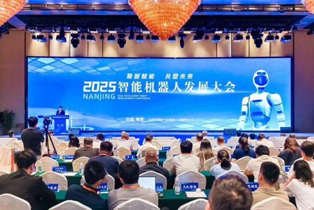 南(🦗)京发力打造“机器人之城”：用3年时间“强攻”具身机器人