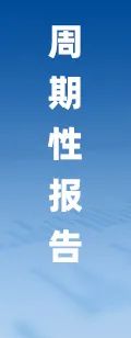 2025年中国工业传感器行业产业链图谱、市场规模及未来(🦉)趋势分析：政策持续助力产业国产化推进，本土品牌加速崛起[图]