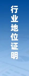 2025年中国工业传感器(😅)行业产业链图谱、市场规模及未来趋势分析：政策持续助力产业国产化推进，本土品牌加速崛起[图]