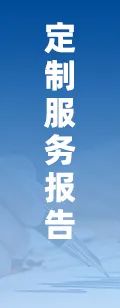 2025年中国工业传感器行业产业链图谱、市场规模(🎛)及未来趋势分析：政策持续助力产业国产化推进(🥜)，本土品牌加速崛起[图]