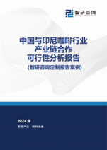2025年中国工业传感器行业产业链图谱、市场规模及未来趋势分析：政策持续助力产业国产化推进，本(🗒)土品牌加速崛起[图]